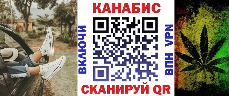Купить наркотик Троицк КОКАИН APVP Канабис Гашиш