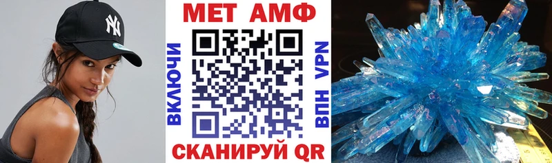 Amphetamine Premium  Троицк 