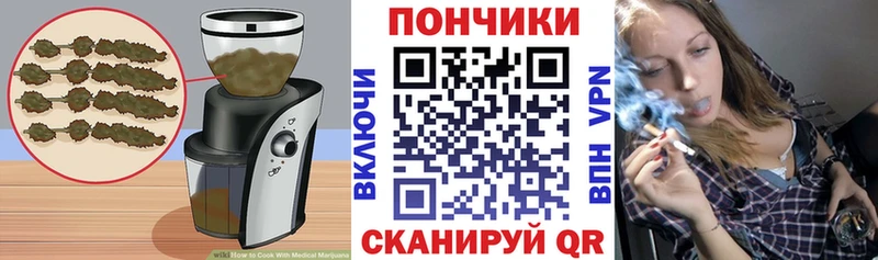 OMG маркетплейс  Троицк  Печенье с ТГК марихуана 