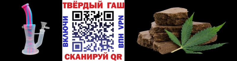 ГАШИШ Premium  Троицк 