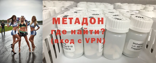 гидра Белокуриха