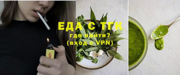 гидра Белокуриха