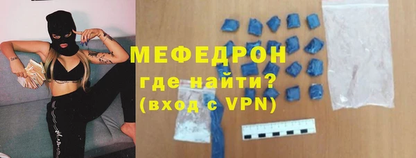 гидра Белокуриха