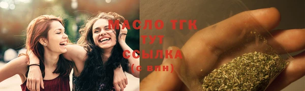 гидра Белокуриха