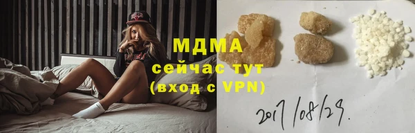 бошки Белоозёрский