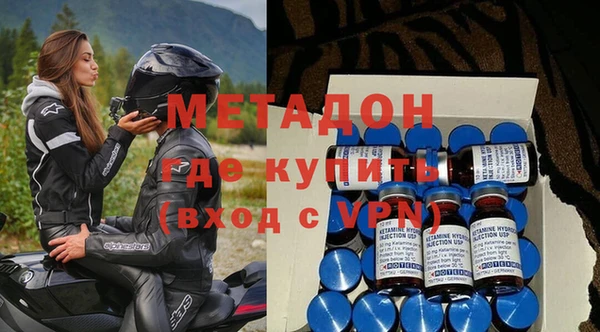 гидра Белокуриха