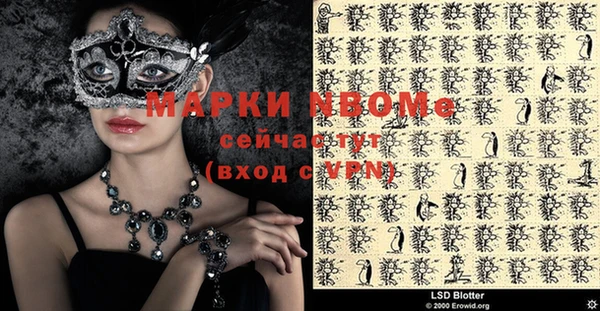 бошки Белоозёрский