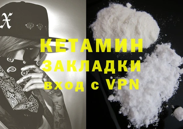 гидра Белокуриха
