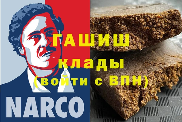 бошки Белоозёрский