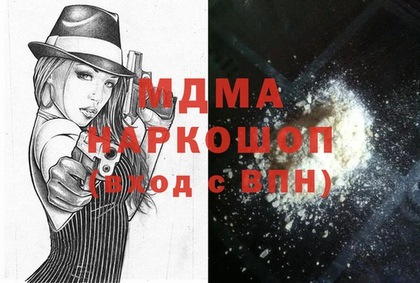 гидра Белокуриха
