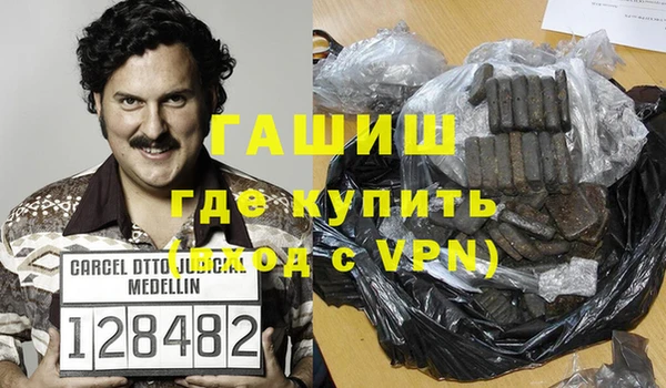 гидра Белокуриха