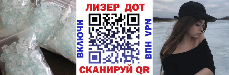 ЛСД экстази кислота  мега маркетплейс  мориарти официальный сайт  где купить наркотик  Троицк 