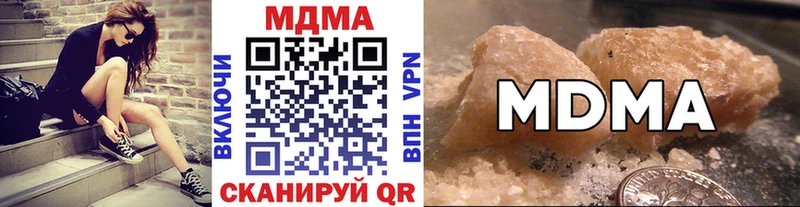 МДМА Molly  Троицк 