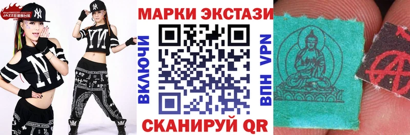 Марки 25I-NBOMe 1,8мг  мега как войти  Троицк 