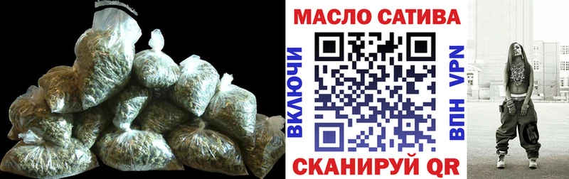 ТГК гашишное масло  darknet состав  Троицк 
