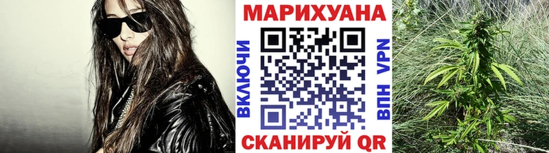 закладки  сайты даркнета наркотические препараты  Марихуана VHQ  Троицк 